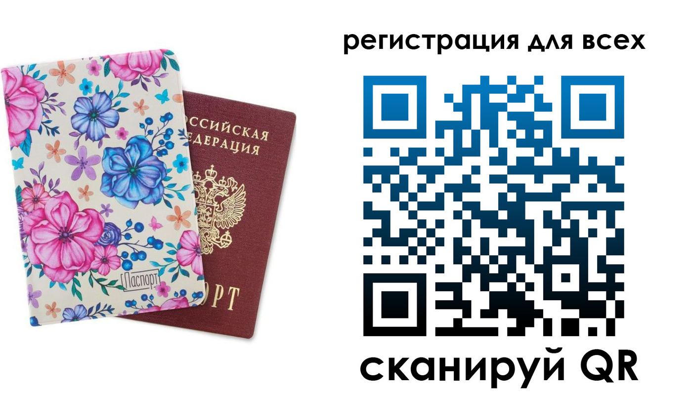 прописка для школы в Суворове